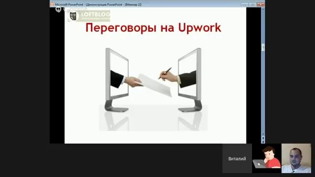 Прибыльный фриланс #2