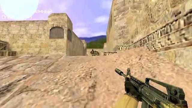 Cs 1.6 – =MAGAMED=- Play For Joy