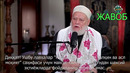 АҲЛИ СУННА МУСУЛМОНЛАРИ КИМЛАР