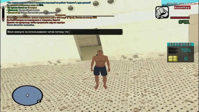 Обзор работы "Водолаз" на сервере PvP