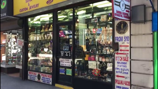 Русские Продукты в Нью Йорке