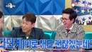 Radio Star 1 – Seungri и Wanna One