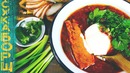 Рецепт Борща | Самый Вкусный Борщ