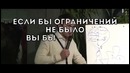 Бизнес Молодость. Как перестать много думать и начать действовать