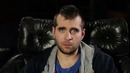Игорь Тонет – 1 Выпуск