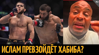 Реакция Кормье на нокаут Ислама и бой Чимаев vs Усман UFC 294