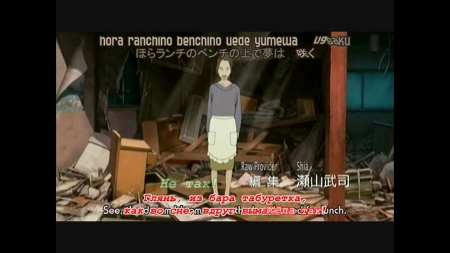Paranoia Agent Opening