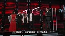 The Voice/Голос Выпуск 11.1