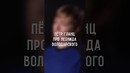 Петр Гланц (Дэдпул) об актерах озвучания 90-х