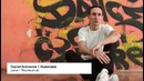Треклист: какую музыку слушают в Ташкенте