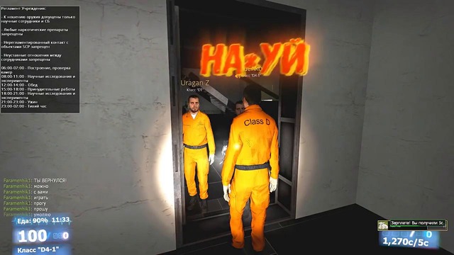 Барсик – Фото с Крокодилом SCP – Garrys Mod