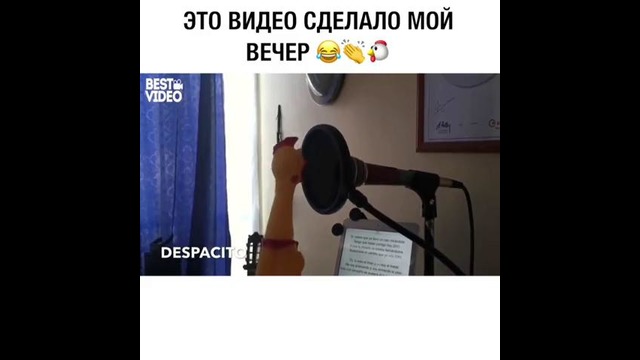 Despacito-лучше чем оригиналь