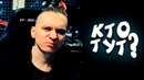 Shimoro – В Моей Квартире Кто-то Есть! – Хоррор с Вебкой! – Appartments