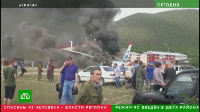 В Бурятии при посадке разбился пассажирский Ан-24, пилоты погибли