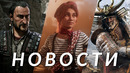 Metro 4, Assassin’s Creed Shadows, DOOM: The Dark Ages, Gothic 1 Remake, Ninja Gaiden 2 | НОВОСТИ