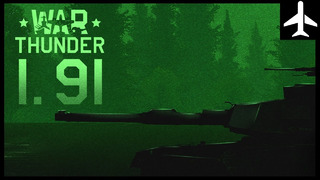 War thunder | 1.91 "Ночное Зрение" Тизер