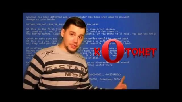 Полный ВИРУСец – Перезагрузка (Reload)