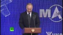 Владимир Путин на открытии международного аэрокосмического салона МАКС-2017
