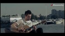 Дима Monty & Sereja Kiselev – В салоне самолета