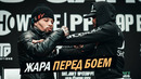 ЖАРА Перед Боем! ДЭВИС – ГАРСИЯ | ЭННИС – ЧУХАДЖЯН | Битва Взглядов, Взвешивание