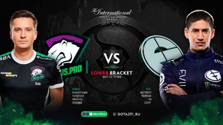 The International 2018: Virtus.Pro vs EG #2 (BO3 Play-Off, LB 4 День)23.08.2018