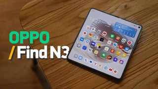 Лучшая раскладушка 2023 — OPPO Find N3… или OnePlus Open