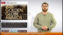 Г.И.К. Новости – Electronic Arts запустит киберспортивное подразделение (11.12.15)