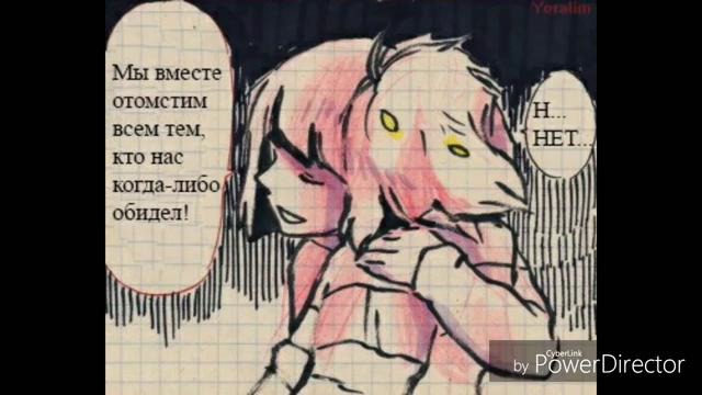 Undertale AU / Echotale [ RUS 12+ ] #1