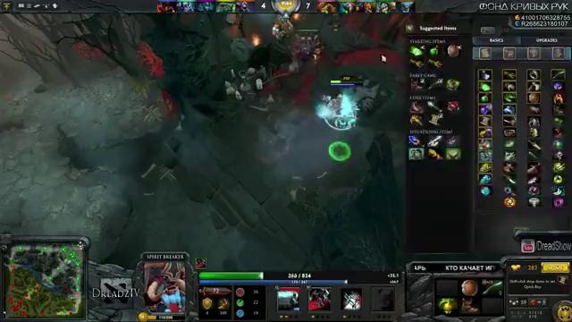 Dread.[8дек 2014] Dota 2 Spirit Breaker