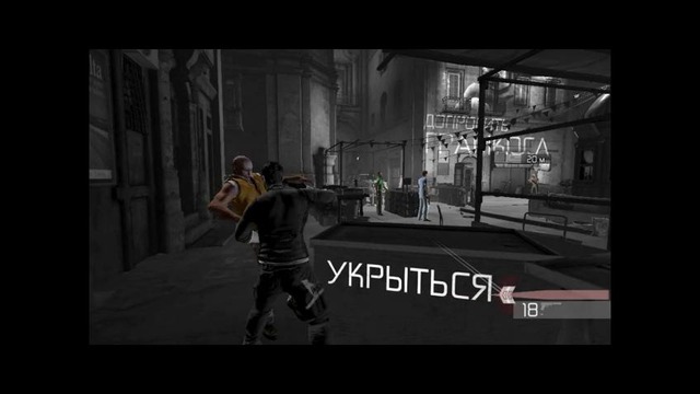 Splinter Cell Conviction