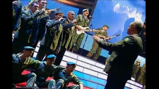 Группа Голубые береты – синева