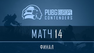 PUBG – PEL Contenders – Final – Day 4 #14