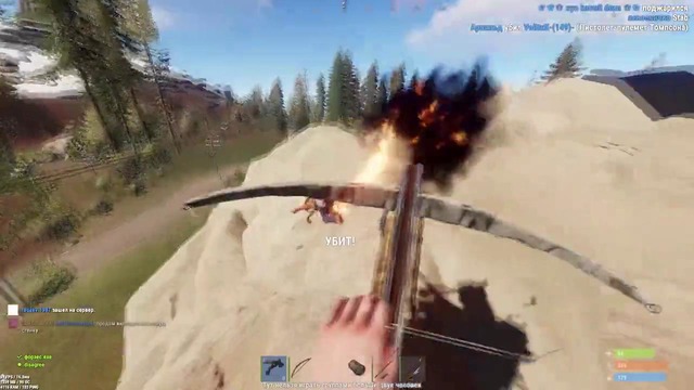 RUST – Тонет в котле