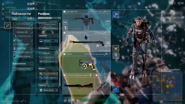 Дмитрий Бэйл►Last TIde:Aquatic Battle Royale ▼ Давай Взглянем? ▼Аква PUBG С Mакатао