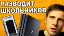 Я устал от itpedia