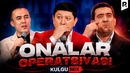 Kulgu MIX | Onalar Operatsiyasi