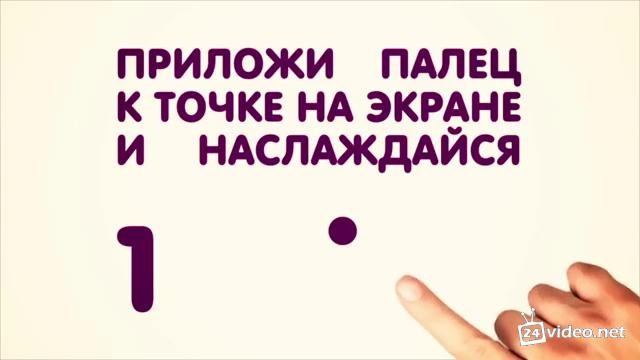 Точка