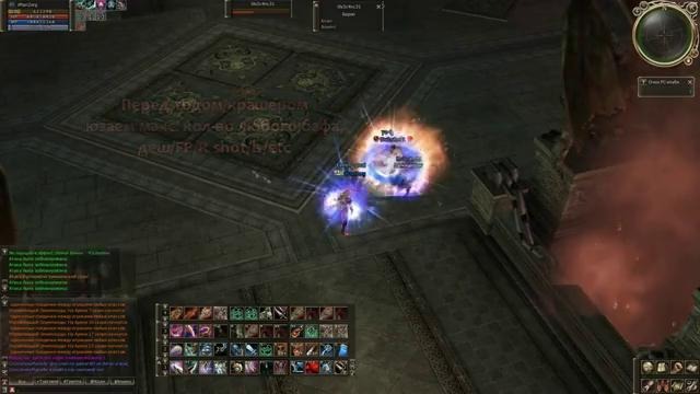 LIneage 2 Oly Imanzerg TH EE part 1