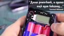 Самый выгодный powerbank своими руками