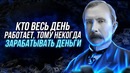 Лучшие цитаты Джона Рокфеллера! Слова первого в мире Миллиардера