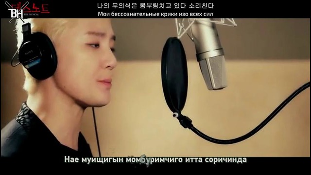[Рус. саб] Kim JunSu – The Way Things Are (Death Note)