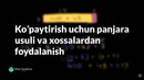 35 Koʻpaytirish uchun panjara usuli va xossalardan foydalanish | Koʻpaytirish va bo‘lish | Arifmetika