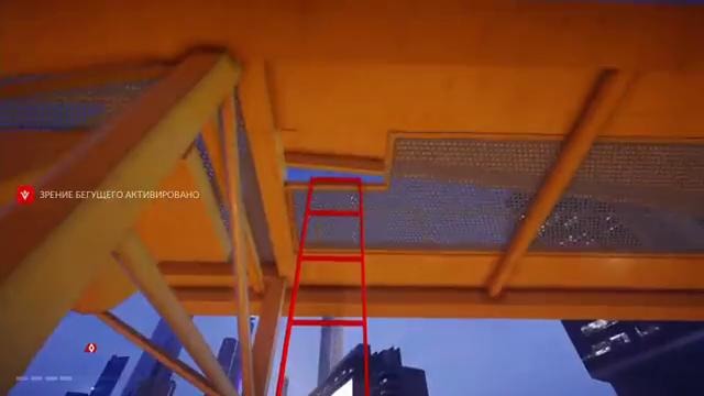 Mirror’s Edge: Catalyst – Неожиданный Поворот! (серия 6)