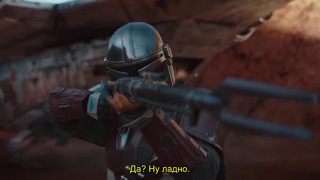 Мандалорец – Русский трейлер #2 (1-й сезон, Субтитры)