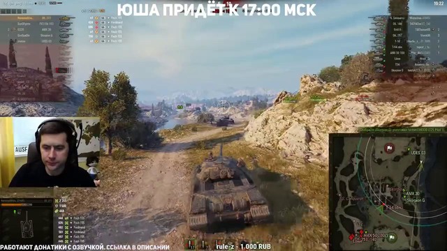 Стрим – Патч 1.0.2 вышел – Впервые с Юшей и Корзинычем 1 часть