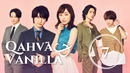 Qahva Va Vanilla 7