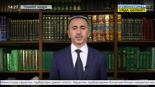 Махсус репортаж | «Саховат ва кўмак» умумхалқ ҳаракати ташаббуси доирасида диний соҳа вакилларининг ҳайрия тадбирлари