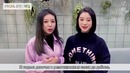 Для ITZY от JYP Family (русс. саб)