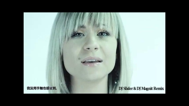 Катя Чехова – Мечтая (DJ Slider ; DJ Magnit Remix)