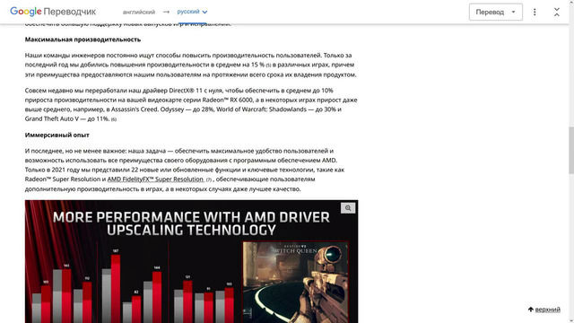 Nvidia не знают, куда девать видеокарты. Новая битва процессоров Intel и AMD. Новости IT и науки